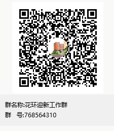 说明: C:\Users\huawei\AppData\Roaming\Tencent\Users\379598835\QQ\WinTemp\RichOle\YOR0)%8[L`}%{A{2%STS7BV.png